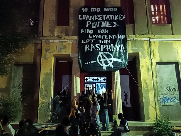 A Response to a Fellow Anarchist's Letter